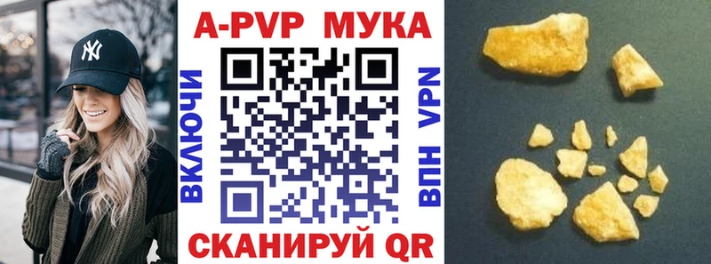 Альфа ПВП кристаллы  кракен маркетплейс  Богданович 