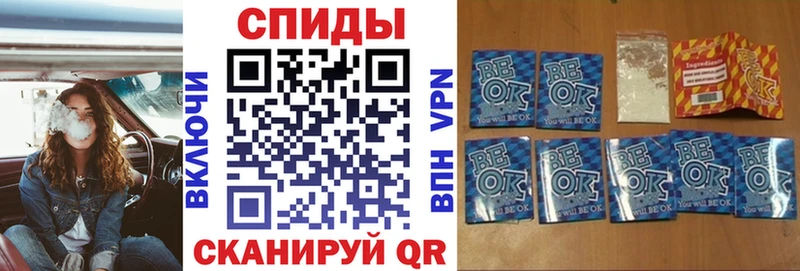 Бутират 1.4BDO Богданович
