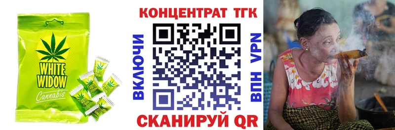 Еда ТГК конопля Богданович