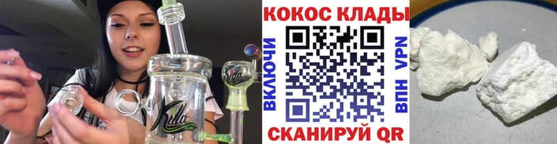 Кокаин 99%  где можно купить наркотик  Богданович 