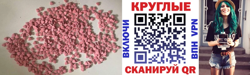 наркота  Богданович  Ecstasy 280 MDMA 