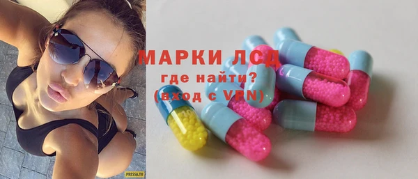 ECSTASY Абдулино