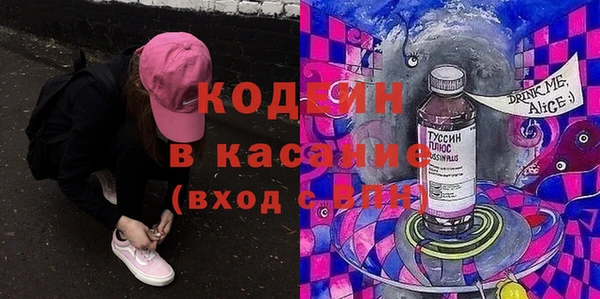 эйфоретик Алексин