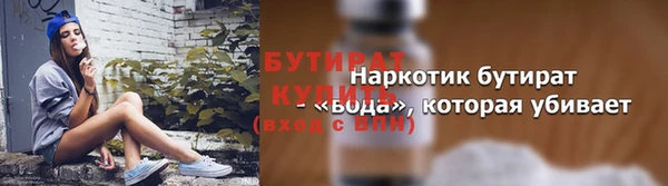 дмт Абаза