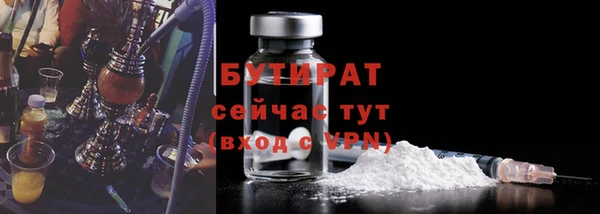 эйфоретик Алексин