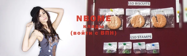 эйфоретик Алексин