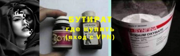 эйфоретик Алексин
