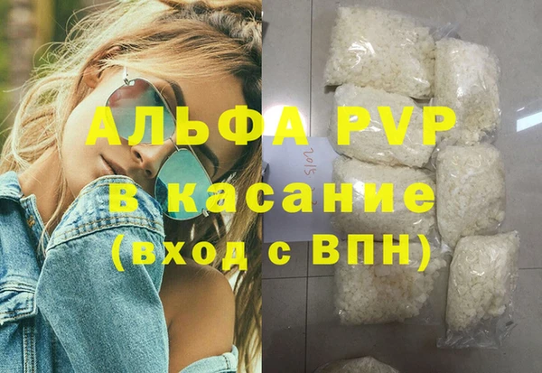шишки Алексеевка