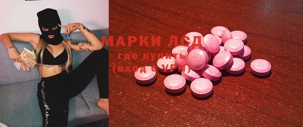 эйфоретик Алексин