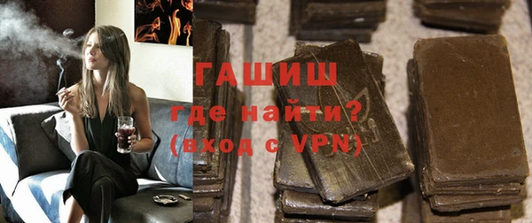 шишки Алексеевка