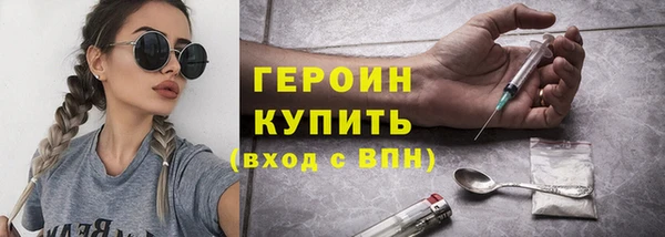 эйфоретик Алексин