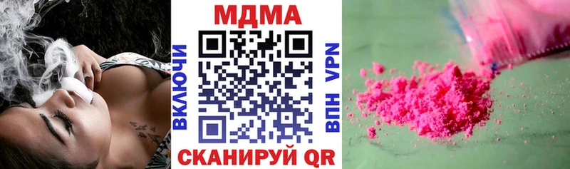 МДМА Molly  MEGA как войти  Богданович 