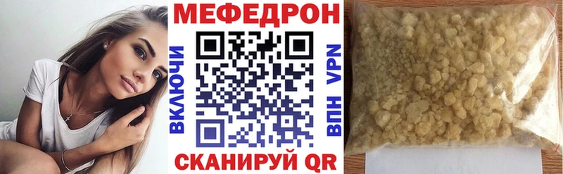 мега ссылки  даркнет сайт  Богданович  Мефедрон мука 