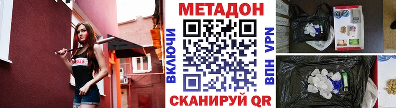 купить   Богданович  Метадон VHQ 