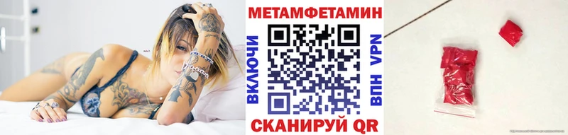 закладка  Богданович  Первитин кристалл 