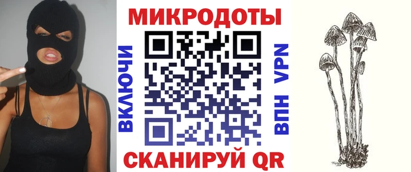 закладка  Богданович  сайты даркнета формула  Псилоцибиновые грибы MAGIC MUSHROOMS 